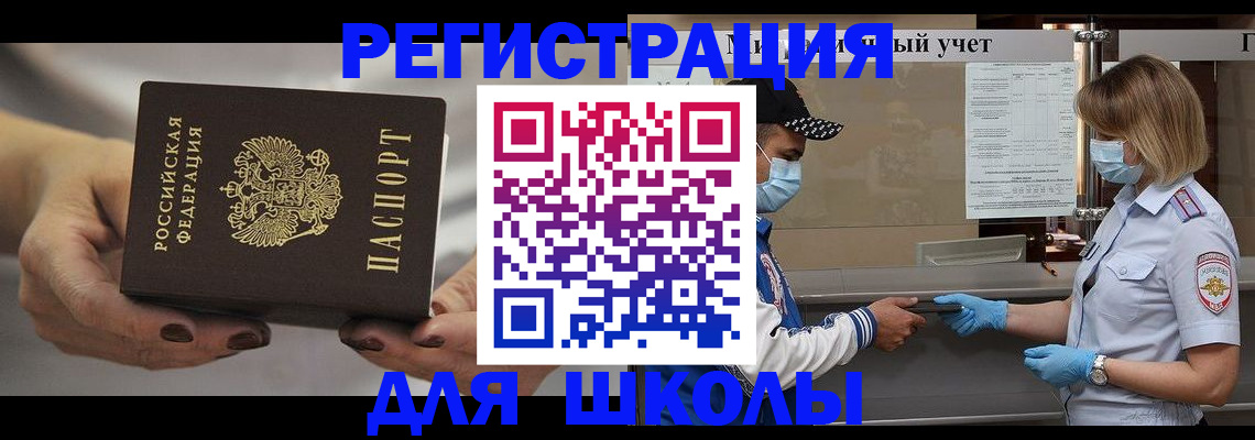 пропишу в квартире в Вольске